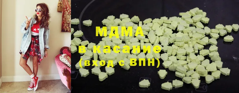 MDMA VHQ  цены   Володарск 